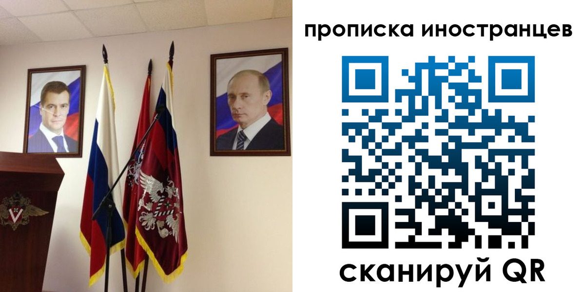 прописка от собственника в Чебоксарах
