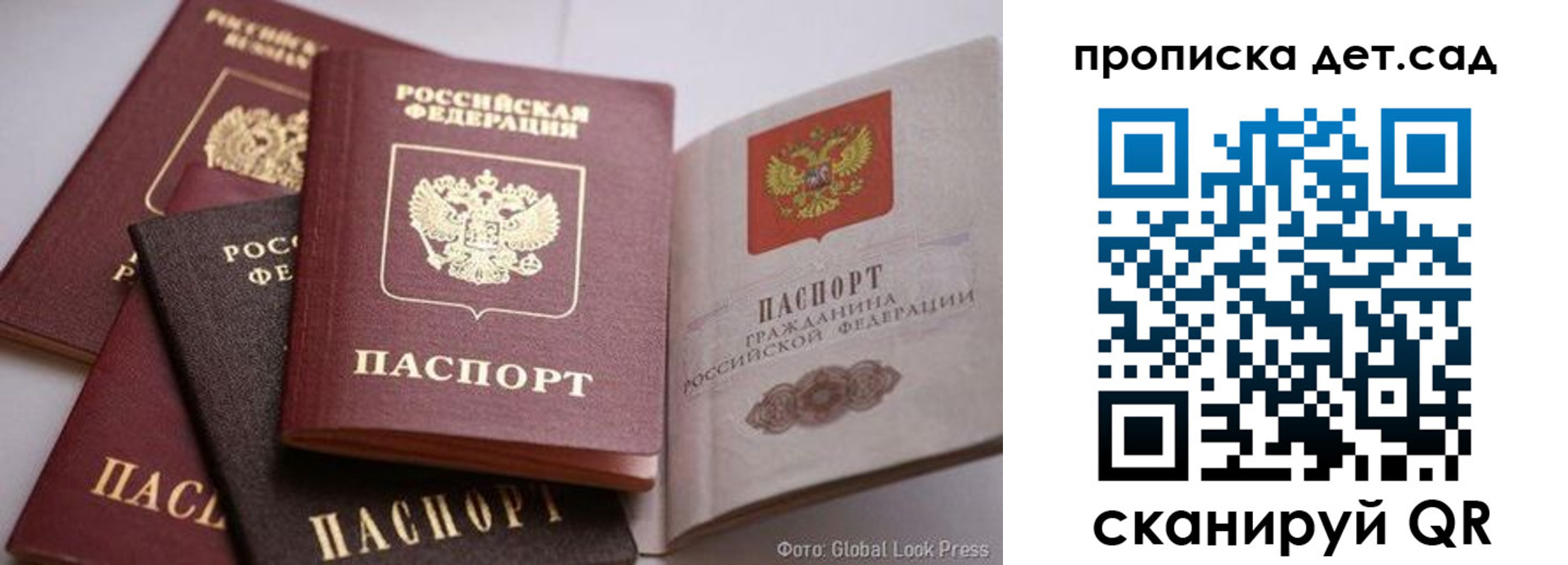 временная регистрация надежно в Чебоксарах