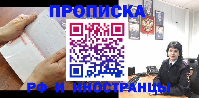 миграционный учет в Чебоксарах